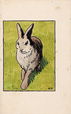 Гославский Петр Петрович. 12 листов с иллюстрациями к Толстой Л. Н. Сказки и были / [Соч.] Л.Н. Толстого ; Рис. П.П. Гославского. 2-я кн. - Москва: Радуга, 1911. - 17 с., вкл. обл. : цв. ил. ; 27 см. - (Библиотека для детей Л.Н. Толстого : Для мл. возраста / В рис. П.П. Гославского, исполн. в красках)